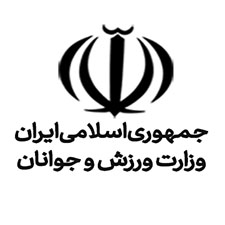 اداره کل ورزش و جوانان استان زنجان